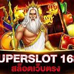 superslot 168 th 100รับ200
